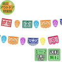 Frcolor バェルト papel Picado メキシカンパーティーバナー デッド 1本セット 花輪 ホオジロ ぶら下げ 死者の日 装飾 メキシコ フェステ...