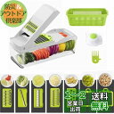 FOOKO スライサー 1台8役 多機能 野菜 キャベツ 千切り 調理器 大根おろし しりしり器 スライサーセット 日本製 ハンドガード付き ABS ステンレス...