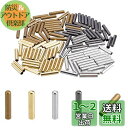 PH PandaHall 紐先金具 エンドパーツ 紐先止め 紐止め金具 紐先カシメ コードエンド 先止め金具 120個セット 4色 紐先端金具 靴ひもの先を止め...