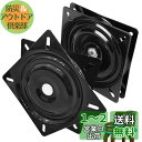 aleawol 2枚セット 160mm 椅子用回転板 回転盤 A3鋼板製 スイベルプレート 360度 回転椅子 金具 修理 交換用 (6インチ ブラック)