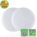 HOSEE F-ZXJV90 加湿フィルター 互換品 加湿器用 交換フィルター 2枚入 F-VR901 F-VXP70 F-VC70XS F-VXM90 F-V...