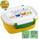 スケーター(Skater) ラク軽 軽い 弁当箱 S レンジ対応 430ml シール容器 保存容器 ミッフィー 21 XPM3-A