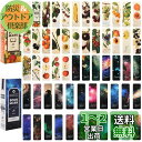 YOVOY 58枚 しおり おしゃれ 可愛い 元気 ブックマーク 紙製 かわいい 綺麗 しおり ブックマークフルーツ 星空