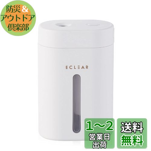 楽天市場】加湿器 エレコム エクリアミストの通販 楽天市場】加湿器 エレコム エクリアミストの通販