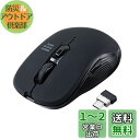 サンワダイレクト ワイヤレスマウス type-c 無線マウス 5ボタン (戻る/進むボタン搭載) ブルーLED iPad Pro/Mac/Win/Android対応 dpi切替 400-MAWC097BK