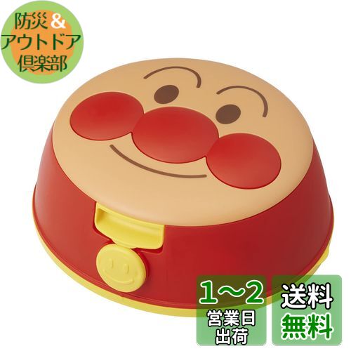 レック(LEC) アンパンマン おしりふきケース 安心ロック付き (水99.9% おしりふき 1個付き) レック(LEC) アンパンマン おしりふきケース 安心ロック付き (水99.9% おしりふき 1個付き)