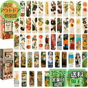 YOVOY 56枚 しおり ブックマーク 紙製 おしゃれ かわいい 綺麗 しおり 2種類セット