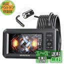 DEPSTECH ファイバースコープ カメラ デュアルレンズ 1080P 4.3インチLCDモニター搭載 内視鏡カメラ 7.9MM 超薄型レンズ IP67防水検...