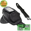 Ansimple バイク用 タンクバッグ ツーリングタンクバッグ マグネット式 追加マグネット付き 2WAY ショルダーバッグ 大容量 ブラック 脱落防止ベルト...