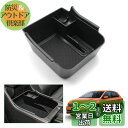 【GAFAT】フォルクスワーゲン ポロ AW型 6代目 2018年~現行 polo mk6 車用収納ボックス 収納ボックス ポロ aw コンソールトレイ 内装パーツ w*v ポロ アクセサリー センターコンソールボックス 外付コンソールボックス コイン収納 小物入れ 滑り止め (ブラック)