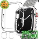 Miimall【2枚ケース】Apple Watch Series 8 2022/7 2021 41mm専用 クリアケース 2枚入り アップルウォッチ8 カバー 擦り傷防止 PC材料 軽量 防衝撃 アップルウォッチ7 41mm 保護ケース(2枚クリア|41mm)(2)