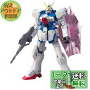 HGUC 機動戦士Vガンダム ヴィクトリーガンダム 1/144スケール 色分け済みプラモデル