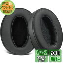 SOULWIT イヤーパッド イヤークッション 交換パッド Sennheiser HD 4.50, HD4.50BT, HD4.50BTNC, HD4.50SE...