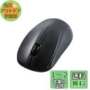 エレコム(ELECOM) マウス ワイヤレスマウス Bluetooth 3ボタン Mサイズ 抗菌 ブラック M-BY11BRKBK