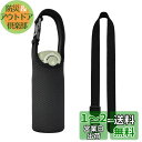 Futakuchi 水筒カバー 2way 断熱 保冷 350ml 500ml 600ml 魔法瓶用 ペットボトルカバー ペットボトルホルダー 手提げ 斜めかけ ...