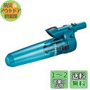 マキタ(Makita) ロック付サイクロン(青)A-70063(2)