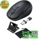 サンワダイレクト ワイヤレスマウス 充電式 静音 Type-C Type-A 5ボタン (戻る/進むボタン搭載) dpi切替 スマホスタンド&ポーチ付き 400-MAWC173BK