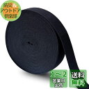 弾性バンド ゴム幅20mm 長さ40m 交換バンド 手芸 裁縫材料 弾性コード ラテックスゴム 平ゴム 服アクセサリー 強い伸縮性 パジャマゴム ゴム紐 ズボン用 織ゴム 幅広ゴム パンツゴム 手芸材料 ハンドメイド