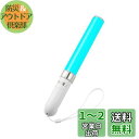 HAYOKU コンサートライト ペンライト 自動切替+手動切替 28CM 18色カラーチェンジLED 高輝度 応援用品 応援ライト電池式 操作簡単 プラスチック【シルバー】