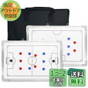 aleawol サッカー用 作戦盤 両面 コーチングボード 作戦板 サッカー ボード アルミニウム合金 作戦ボード サッカー 戦略指導 (45×30cm)