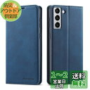 【送料無料】QLTYPRI Samsung Galaxy S22 ケース ギャラクシーS22 ケース 手帳型 本革 人気 高級PUレザー TPU バンパー カード収納 Qi充電対応 横置き機能 サイドマグネット 耐衝撃 耐摩擦 指紋防止 - ブルー