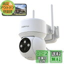 【2K超高画素 ・夜間カラー撮影】 COOAU 防犯カメラ 屋外 ワイヤレス/wifi 300万画素/1296P 監視カメラ PTZ機能 360°広角撮影 常時...