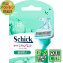 Schick(シック)ハイドロシルク 敏感肌用 替刃(3コ入) カミソリ