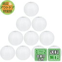 【送料無料】LIHAO 提灯 紙 ちょうちん 白 紙ちょうちん ペーパーランタン 10個入 30cm 12" お盆 提灯 お盆飾り 白提灯 夏祭り イベント 新盆 初盆 飾り付け 装飾 丸型 無地 ホワイト