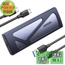 UGREEN M.2 SSD 外付けケース-M.2 NVME/PCIE SSD ケース USB C 3.2 Gen 2接続 UASP対応 10Gbps高速転送速度 アルミ制 8TB容量対応 M.2 NVMe to USB 変更 2230 2242 2260 2280(M-Key M&B Key) SSD対応 ssd 外付けケース 【NVME/PCIE専用】(2)