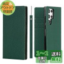 Sailortech Samsung Galaxy S22 ultra ケース手帳型 専用 カバー 財布型 ライチ紋様 本革レザー ギャラクシー S22 Ult...