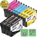 Kingway エプソン(Epson)対応 エプソン MUG-4CL MUG 互換インクカートリッジ 4色セット×3 (計12個入り) 互換インク マグカップ 残量表示機能付&最新チップ型 適応機種:EW-052A EW-452A(2)