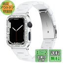 バンド+ケース セット 対応Apple Watch Series SE/6/5/4 40mm バンド アップルウォッチ 6 カバー 樹脂+PC材質 おしゃれなデ...