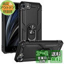 iPhone SE 第3世代 ケース iPhone se 第2世代 iPhone7/8 DINGXIN 米軍MIL規格取得 耐衝撃 薄型 軽量 アイフォン リング付き 360度回転 スタンド機能 ブラック