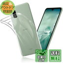 FOR AQUOS Wish SHG06 / SH-M20 / A104SH ケース FOR AQUOS Wish2 SH-51C カバー クリア TPU 透明保護 ソフト シリコンケース 薄型 落下防止 衝撃吸収 耐衝撃 柔らかい手触り クリア FOR AQUOS Wish / Wish2 全面保護カバー PCduoduo