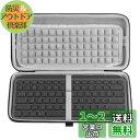 Geekria キーボードケース 収納ケース 互換品 ロジクール Logicool MX KEYS mini KX700 ワイヤレスポータブル キーボード ハードシェルトラベルキャリングバッグ