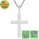 KRKC&CO クロスネックレス 十字架 ペンダントトップ ロープチェーン付き 【2点セット】 大粒 CZダイヤ ジルコニア ホワイトゴールドメッキ メンズ ア...
