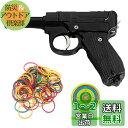 Rimikuru 折り畳み式 8~12連発式 輪ゴム銃 合金 ゴムバンド 200個付き おもちゃ 銃 (ブラック)