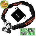 【送料無料】POSTEK バイク ロック チェーンロック 鍵 チェーン パッドロック 長さ900mm スクエアチェーン 重量感 頑丈 極太チェーンロック φ(直径)10mm 盗難防止 (0.9m, 黒とオレンジ)