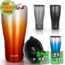 【送料無料】ALNAE タンブラー 500ml 水筒 可伸縮ストロー付き 直飲み 蓋付き こぼれない 二重構造 保温保冷 持ち運び アウトドア プレゼント用 女の子 男の子 (オレンジ, 450ml)