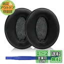 Adhiper HD450BT イヤーパッド交換用ヘッドフォンパッド イヤーパッド イヤークッション イヤーマフ Sennheiser ゼンハイザーHD4.50...