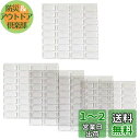 フィギュア固定用 両面テープ 5シート 160枚 20*10*1mm 透明 強力 粘着テープ 固定シール 転倒防止 剥がせる あと残らない 滑り止め フィギュア用 (矩形)