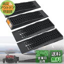 OULEME カースロープ タイヤスロープ ローダウン車 整備用スロープ ジャッキ サポート 車スロープ ローダウン用ジャッキ タイヤ交換 オイル交換 ローダウン車対応 軽量 4個 セット