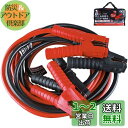 AWELTEC ブースタケーブル 500A 6M 12V/24V車対応 大容量 極太 高安全性 高耐久性 耐熱防寒 自動車、SUV、バン、トラック、大型の納期や商用車療養 車軌道 エンジン始動 故障車 救援 バッテリー充電 収納バッグ付き PL保険付き