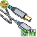 プリンター ケーブル 2M USB 2.0 ケーブル USB2.0規格...(2)