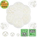 PH PandaHall 半円パール ネイルパーツ 約3337個 半丸パール 人工 真珠 ホワイト 手芸 クラフト ジュエリー DIY用 デコ用 素材 バレンタ...