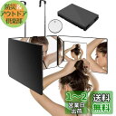 Athvcht 三面鏡 高さ調節可能 360°角度自在調整 化粧鏡 折りたたみ可能 立体三面鏡 広い視野角 3ウェイミラー 3ウェイミラー 安定して使い 飛散防...