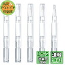 ツイストペン 5本入り 3ml 透明 詰め替え メイク容器 ねじれブラシ 回転式 化粧品 空の ネイルオイルペン 香水 リップグロス チューブ ブラシヘッド付き...