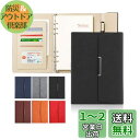 【送料無料】ALLMIRA システム手帳 a5 6穴 PUレザー 革 リング ノート バインダー 手帳カバー a5サイズ 三つ折り リフィル付き メモ帳 カード...