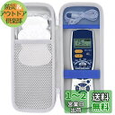 Aenllosi 収納ケース 互換品 OMRON オムロン HV-F128 / HV-F128-J3 低周波治療器 エレパルス(ケースのみ)