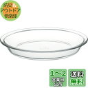 【送料無料】iwaki(イワキ) 耐熱ガラス パイ皿 外径23×高さ3.7cm Sサイズ BC208